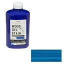 ◆アサヒペン 水性WOODジェルステイン 700ml インディゴブルー