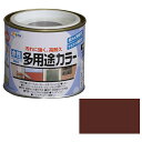 ◆アサヒペン 水性多用途カラー 1/5L チョコレート