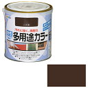 ◆アサヒペン 水性多用途カラー 0.7L コゲチャ