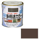 ◆アサヒペン 水性多用途カラー 0.7L オータムブラウン