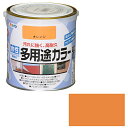 ◆アサヒペン 水性多用途カラー 0.7L オレンジ