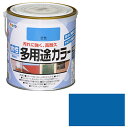 ◆アサヒペン 水性多用途カラー 0.7L ソライロ