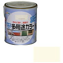 ◆アサヒペン 水性多用途カラー 1.6L バニラホワイト
