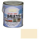 ◆アサヒペン 水性多用途カラー 1.6L アイボリー