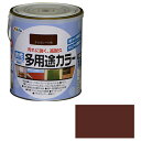 ◆アサヒペン 水性多用途カラー 1.6L チョコレート