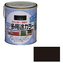 ◆アサヒペン 水性多用途カラー 1.6L ツヤケシクロ