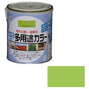 ◆アサヒペン 水性多用途カラー 1.6Lフレッシュグリーン