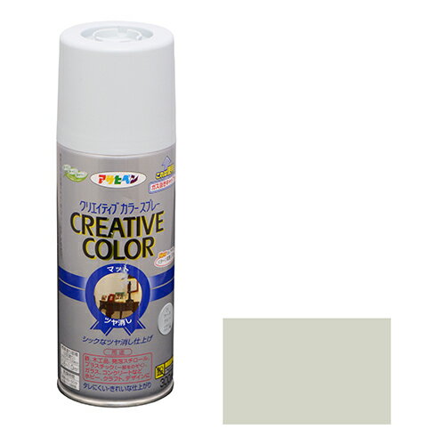 ◆アサヒペン クリエイティブカラースプレー 300ML 21アースGY