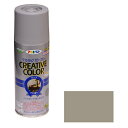 ◆アサヒペン クリエイティブカラースプレー 300ML 52スチールGY