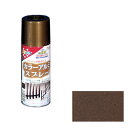 ◆アサヒペン カラーアルミスプレー 300mL ブロンズM