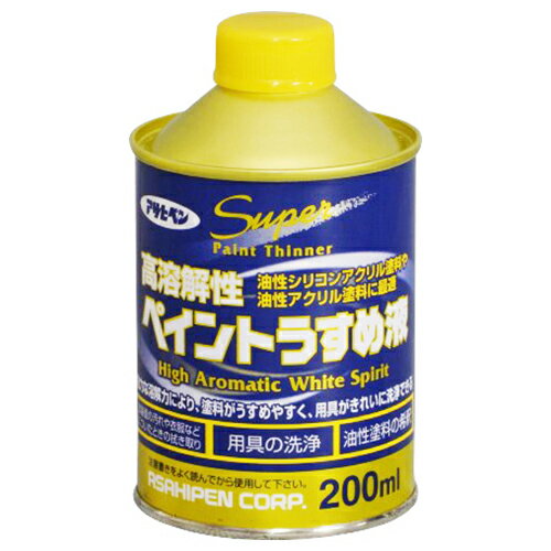 ◆アサヒペン東京支店 アサヒペン 高溶解性ペイントうすめ液 200mL