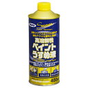 ◆アサヒペン 高溶解性ペイントうすめ液 400mL