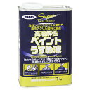 ◆アサヒペン 高溶解性ペイントうすめ液 1L