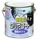 ◆アサヒペン 鉄部用クリアコート 0.7L クリア