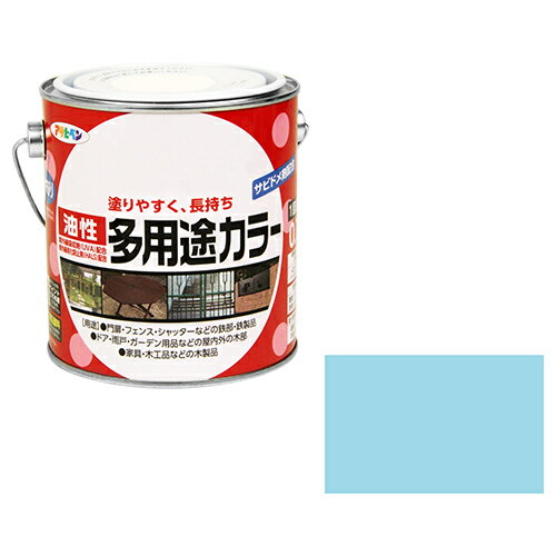 商品の特徴 ◆アサヒペン東京支店 アサヒペン 油性多用途カラー 0.7L ミズイロ 塗りやすく、長持ちします。 門扉・フェンス等の鉄部・鉄製品、ドア・ガーデン用品等の屋内外木部、家具等の木製品、トタン等への塗装。紫外線吸収剤(UVA)、紫外...