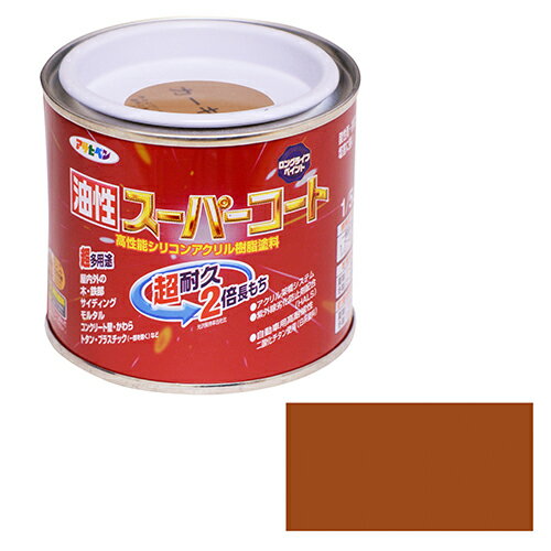 ◆アサヒペン 油性スーパーコート 1/5L カーキー