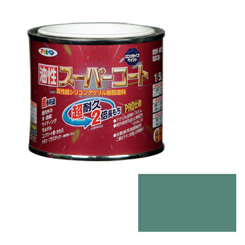 ◆アサヒペン 油性スーパーコート 1/5Lヘリテージグリン