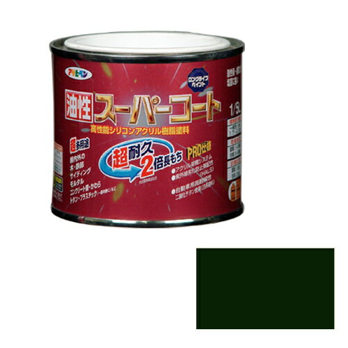 ◆アサヒペン 油性スーパーコート 1/5Lアイリッシュグリン