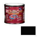◆アサヒペン東京支店 アサヒペン 油性スーパーコート 1/5L クロ