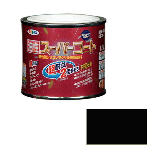 ◆アサヒペン 油性スーパーコート 1/5L ツヤケシクロ