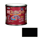 ◆アサヒペン東京支店 アサヒペン 油性スーパーコート 1/5L ツヤケシクロ