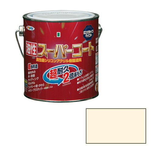 ◆アサヒペン 油性スーパーコート 0.7L ミルキーホワイト