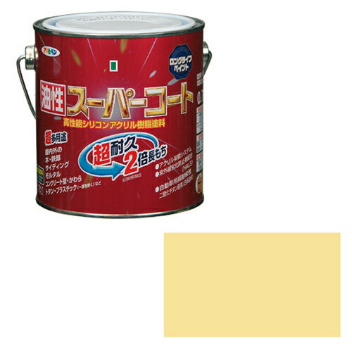 ◆アサヒペン 油性スーパーコート 0.7L アイボリー