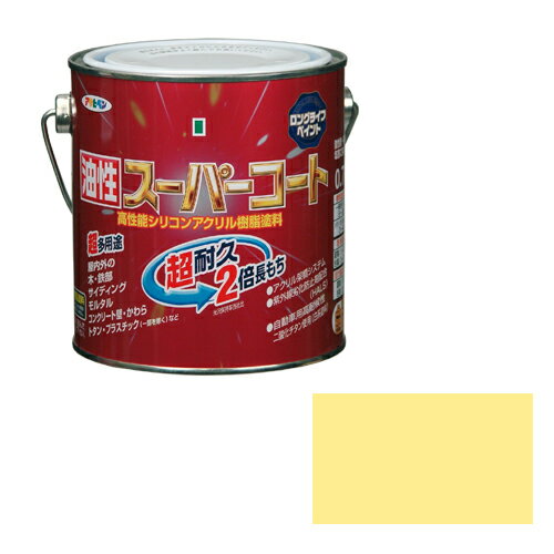 ◆アサヒペン 油性スーパーコート 0.7L クリーム