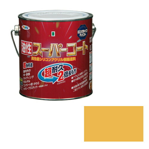 ◆アサヒペン 油性スーパーコート 0.7L シトラスイエロー