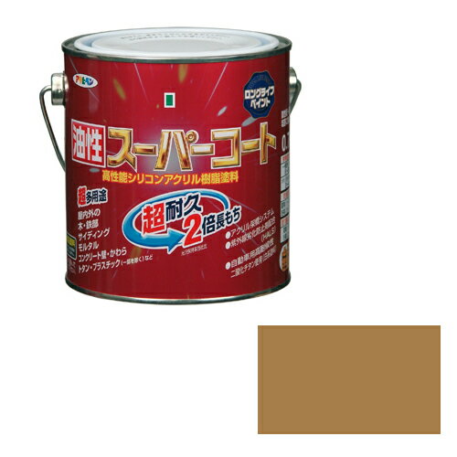 ◆アサヒペン 油性スーパーコート 0.7L ソフトオーカー
