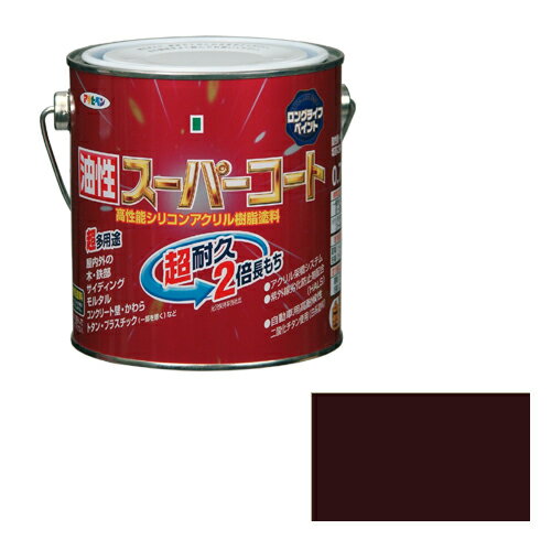 ◆アサヒペン 油性スーパーコート 0.7L コゲチャ