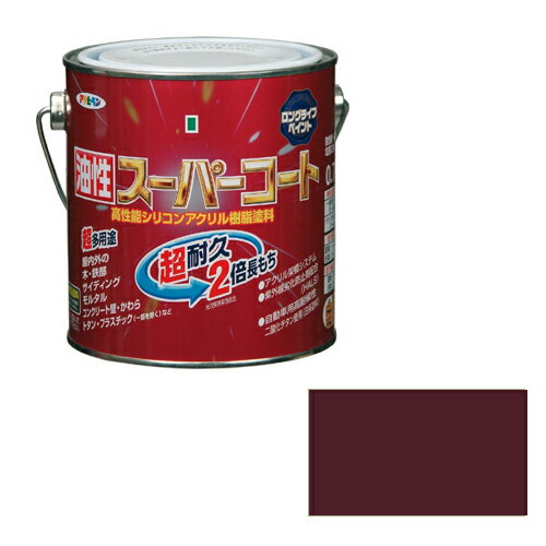 ◆アサヒペン 油性スーパーコート 0.7L チョコレート