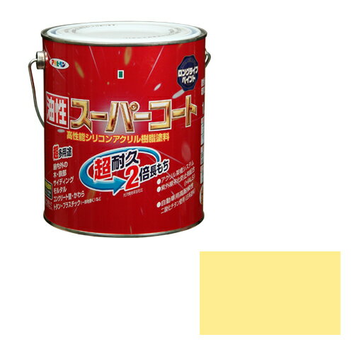 ◆アサヒペン 油性スーパーコート 1.6L クリーム