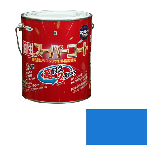 ◆アサヒペン 油性スーパーコート 1.6L ソライロ