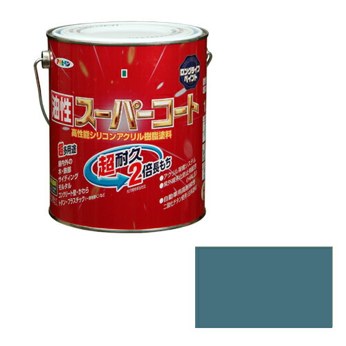 ◆アサヒペン 油性スーパーコート 1.6L ストーンブルー