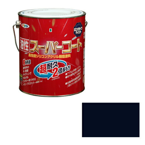 ◆アサヒペン 油性スーパーコート 1.6L Aブルー