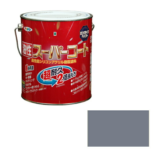 ◆アサヒペン 油性スーパーコート 1.6L グレー