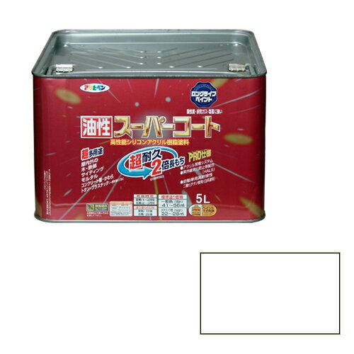 ◆アサヒペン 油性スーパーコート 5L シロ