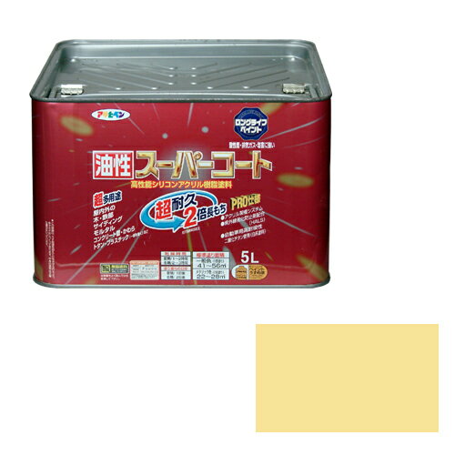 ◆アサヒペン 油性スーパーコート 5L アイボリー