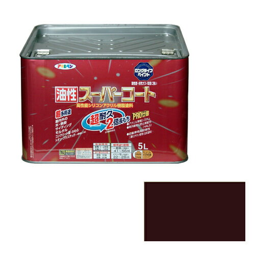 ◆アサヒペン 油性スーパーコート 5L コゲチャ