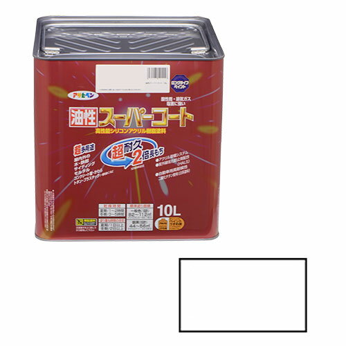 ◆アサヒペン 油性スーパーコート 10L シロ