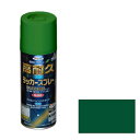 ◆アサヒペン 高耐久ラッカースプレー 300ML ミドリ