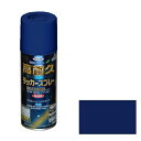 ◆アサヒペン 高耐久ラッカースプレー 300ML コン
