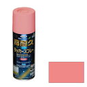 ◆アサヒペン 高耐久ラッカースプレー 300ML ピンク
