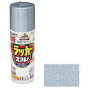 ◆アサヒペン アスペンラッカースプレー 420ML ギン