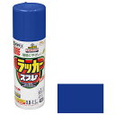 ◆アサヒペン アスペンラッカースプレー 420ML ウルトラマリン