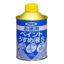 ◆アサヒペン お徳用ペイントうすめ液S 220mL