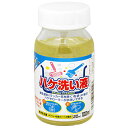 ◆アサヒペン ハケ洗い液 100ML