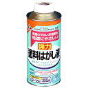 ◆アサヒペン 塗料はがし液 300ML