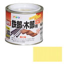 ◆アサヒペン 油性鉄部・木部用EX 1/5L クリームイロ